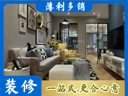 武汉硚口区装修公司48.jpg