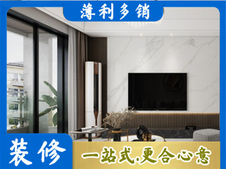 武汉硚口区改造旧房