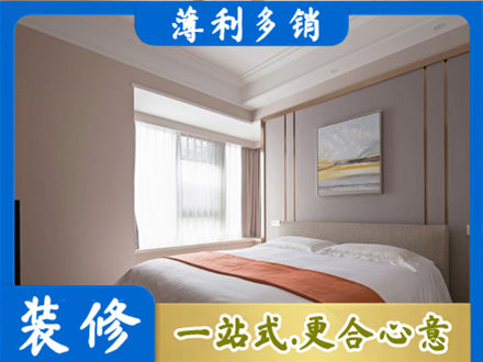 武汉硚口区装修别墅
