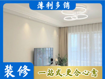 武汉硚口区装修客厅