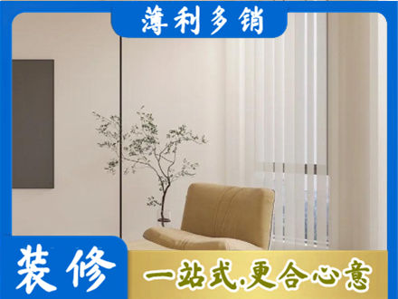 武汉硚口区窗帘定制