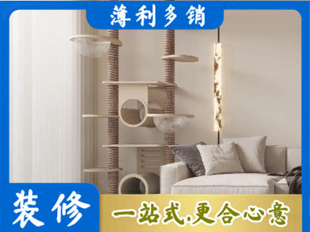 武汉硚口区定制窗帘