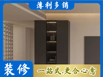 武汉硚口区柜子定制