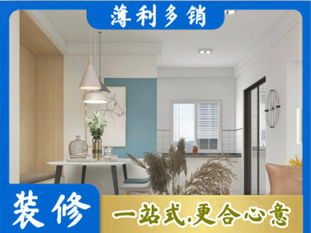 武汉硚口区餐厅装修