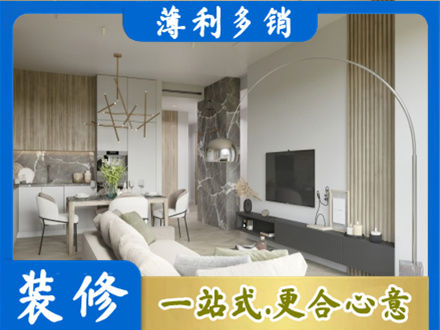武汉硚口区客厅地板装修
