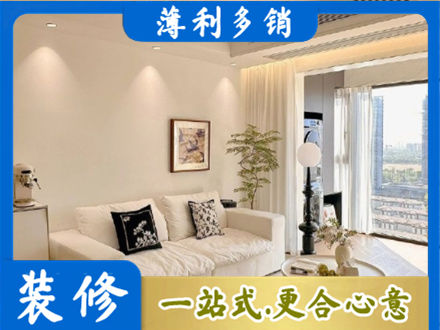 武汉硚口区正规背景墙装修