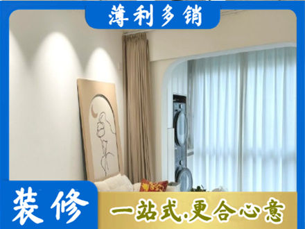 武汉硚口区正规阳台装修