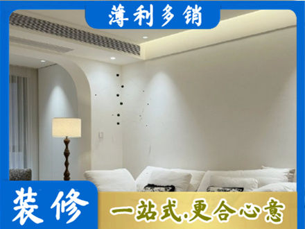 武汉硚口区正规吊顶装修