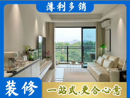 武汉硚口区正规现代装修