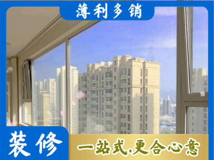 武汉硚口区高层封窗
