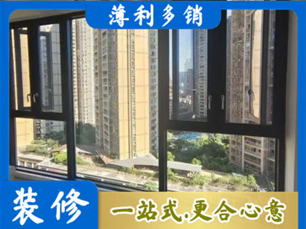 武汉硚口区阳台推拉窗