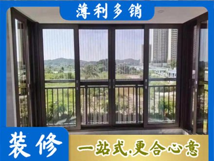 武汉硚口区封窗防坠网
