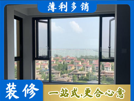 武汉硚口区门窗装修