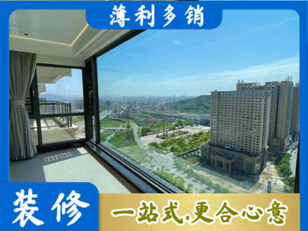 武汉硚口区阳台封窗价格