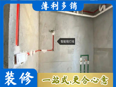 武汉硚口区水电安装改造4.jpg