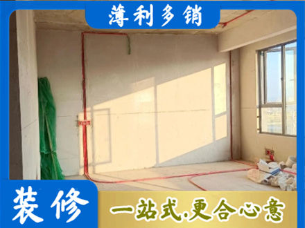 武汉硚口区水电安装改造8.jpg