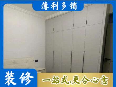 武汉硚口区定制衣柜
