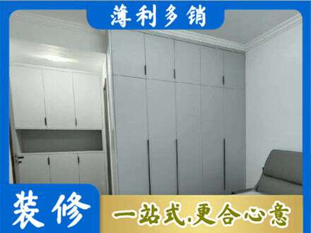 武汉硚口区定制衣柜鞋柜餐边柜2.jpg