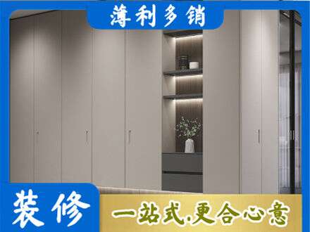 武汉硚口区定制衣柜鞋柜餐边柜4.jpg