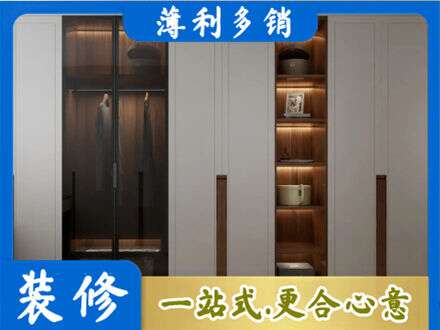 武汉硚口区定制衣柜鞋柜餐边柜7.jpg