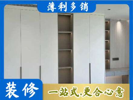 武汉硚口区定制衣柜鞋柜餐边柜8.jpg