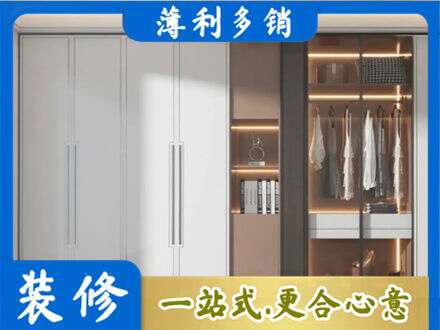 武汉硚口区定制衣柜鞋柜餐边柜13.jpg