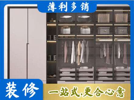 武汉硚口区定制衣柜鞋柜餐边柜21.jpg