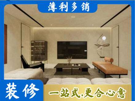 武汉硚口区全屋刷漆