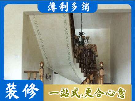 武汉硚口区房屋刷漆