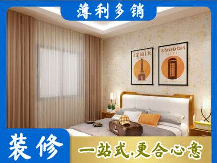 武汉硚口区卧室刷漆