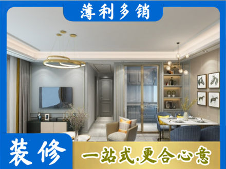 武汉硚口区装修公司19.jpg