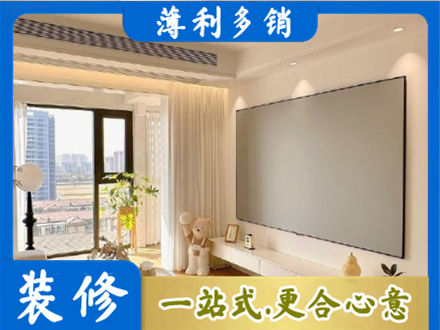 武汉硚口区房屋封窗工程