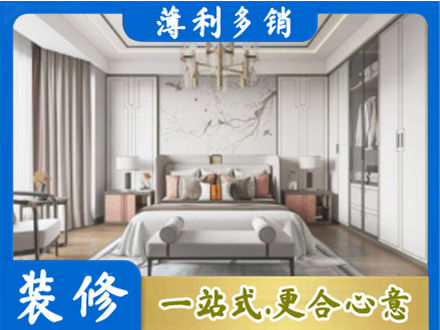 武汉硚口区卧室装修案例