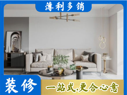武汉硚口区客厅装修案例