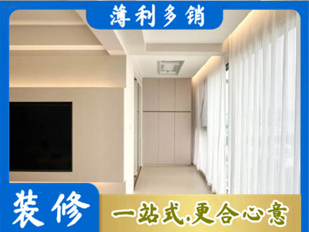 武汉硚口区本地阳台家电安装