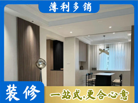 武汉硚口区本地餐厅家具安装