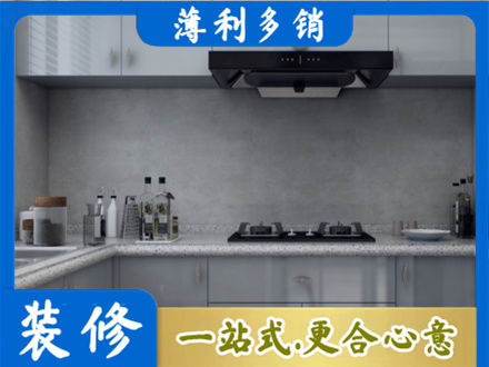 武汉硚口区本地厨房家具定制