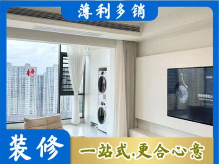 武汉硚口区装修公司地址在哪